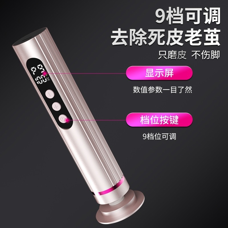 电动修脚器跨境热卖新款2合1数显护理去死皮磨脚器工具电动磨脚器详情图3