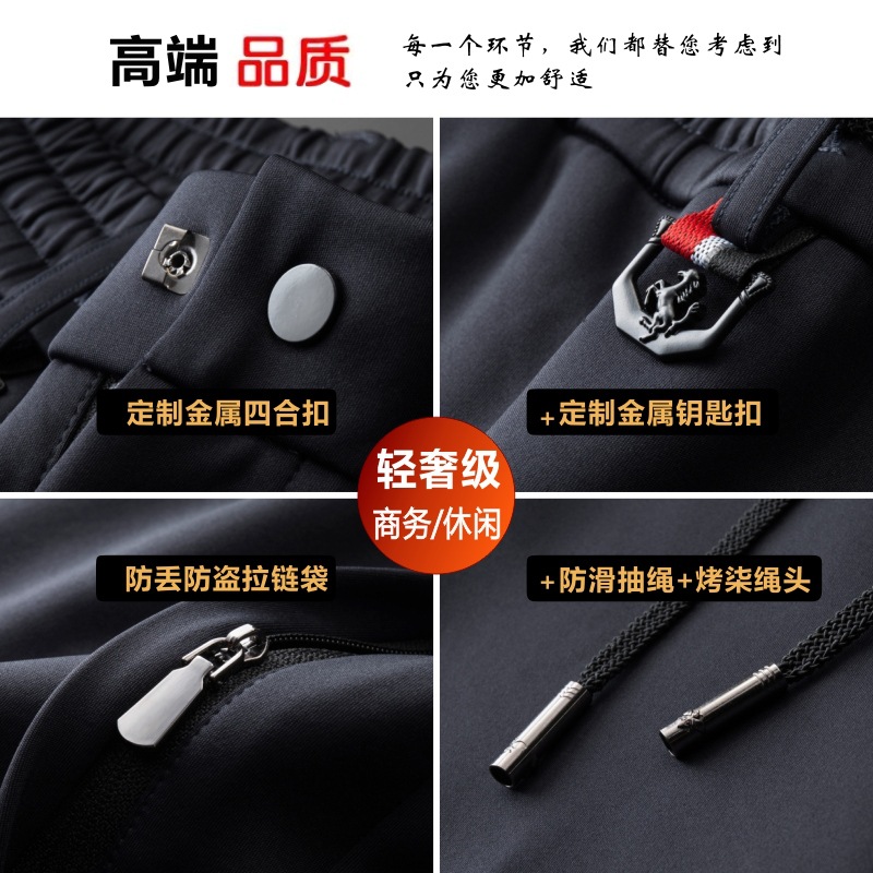 重磅轻奢休闲产品图