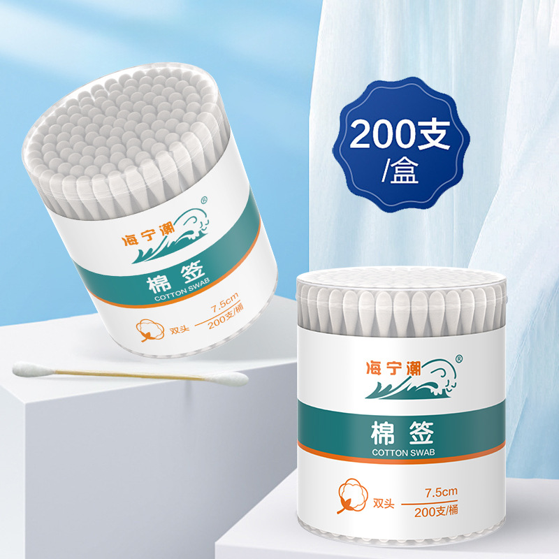 一次性盒装双头100支装棉签婴儿消毒化妆卸妆圆头掏耳朵厂家批发