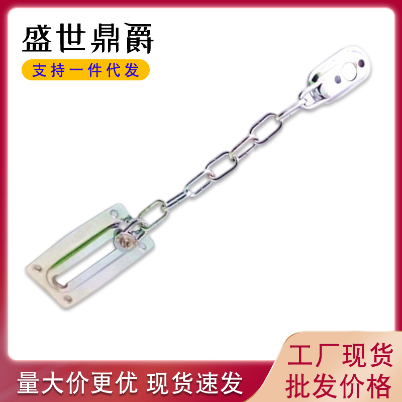 Thickened iron anti-theft chain, thickened iron door bolt with latch, hotel and guesthouse door latch latch, silent