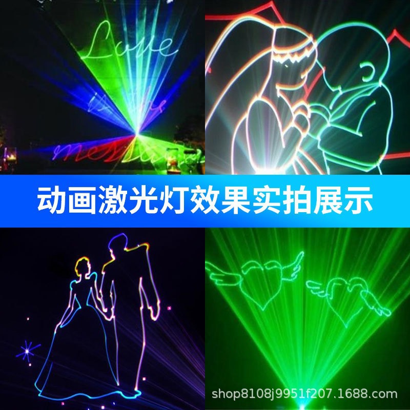 10W full-color animated laser lights for weddings, dance parties, concerts, LED pattern lights, laser lights, line KTV stage lights Application Scenario