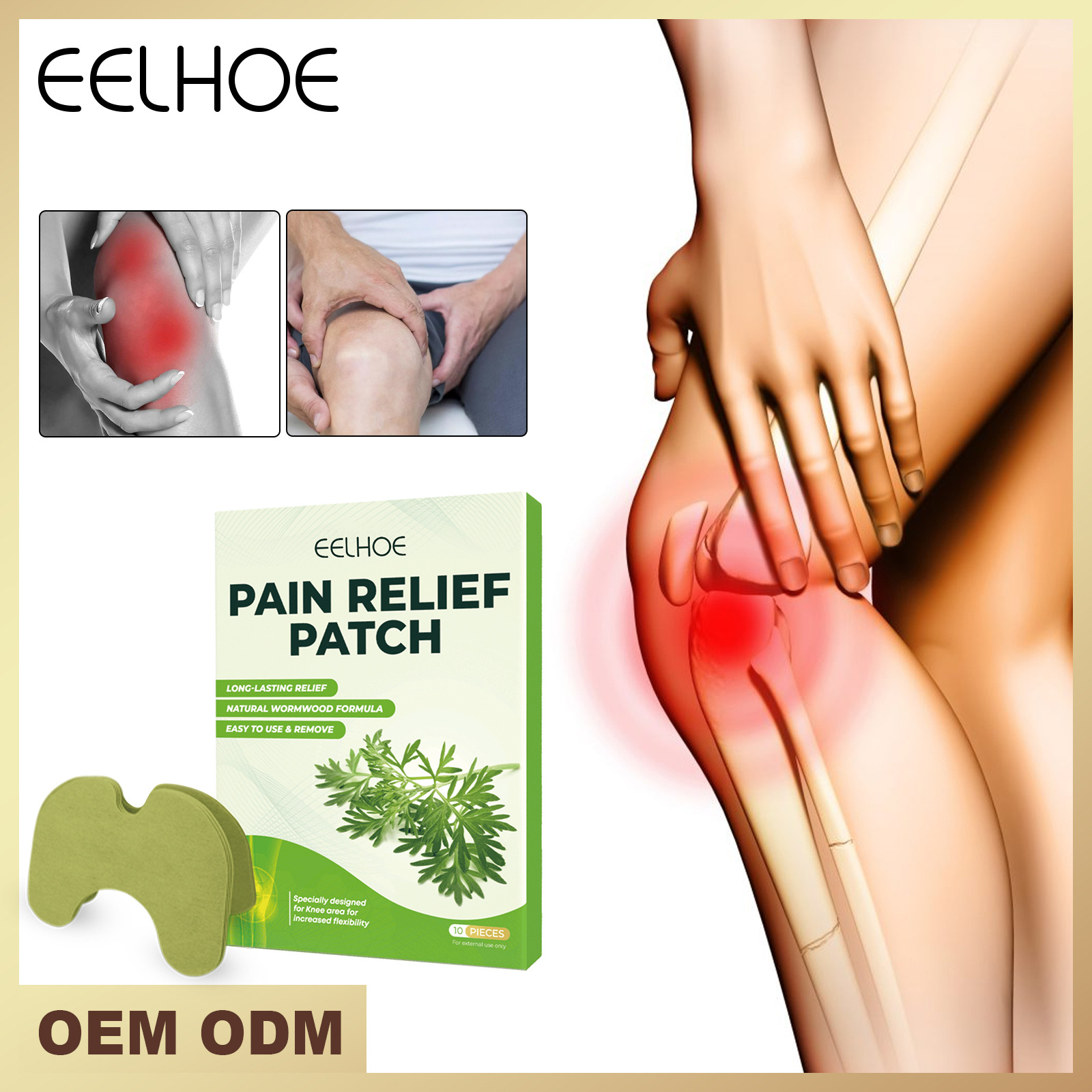 EELHOE 艾草疼痛缓解贴 缓解关节腰椎颈椎膝盖腿部筋骨疼痛保健贴