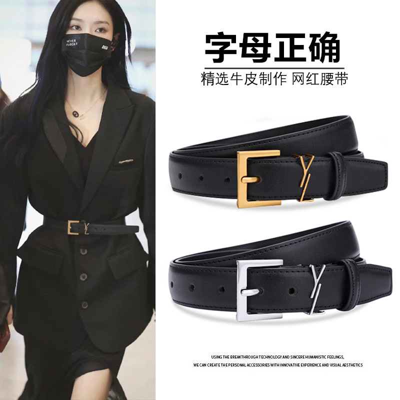 杨树林腰带女士牛皮百搭装饰西装高级感复古黑色显瘦牛仔裤带夏