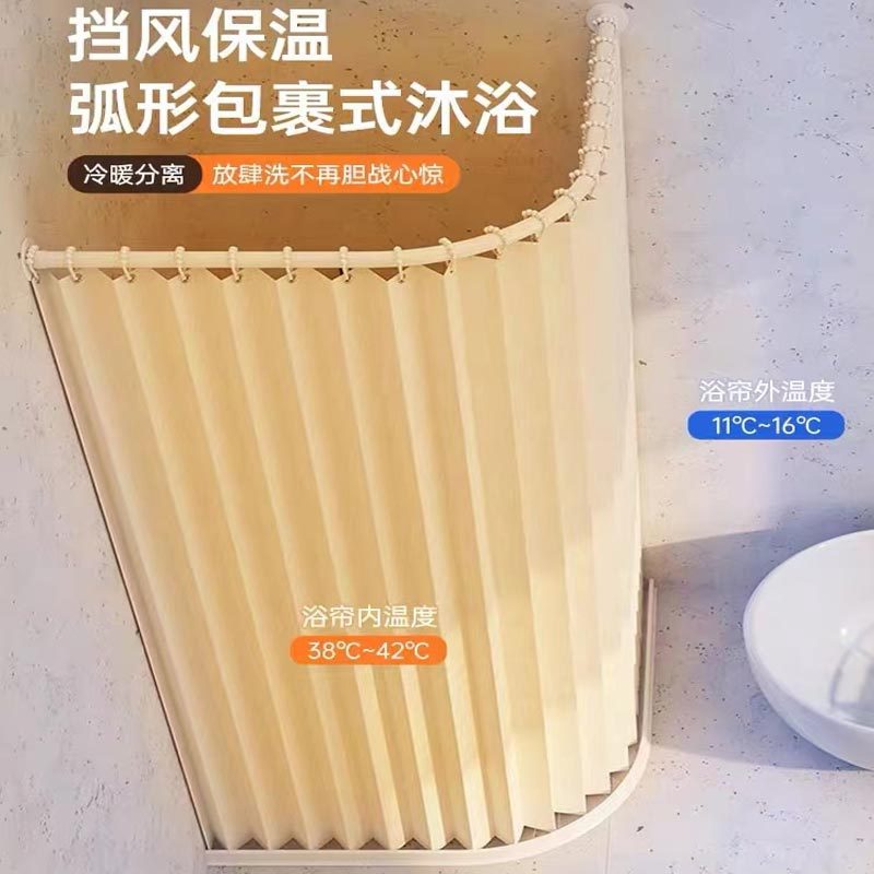 Bathroom Waterproof Shower Curtain Bathroom Shower Invisible Folding Partition Curtain Set Free Perforation-Free Dry And Wet Separation Arc Rod Specification drawing