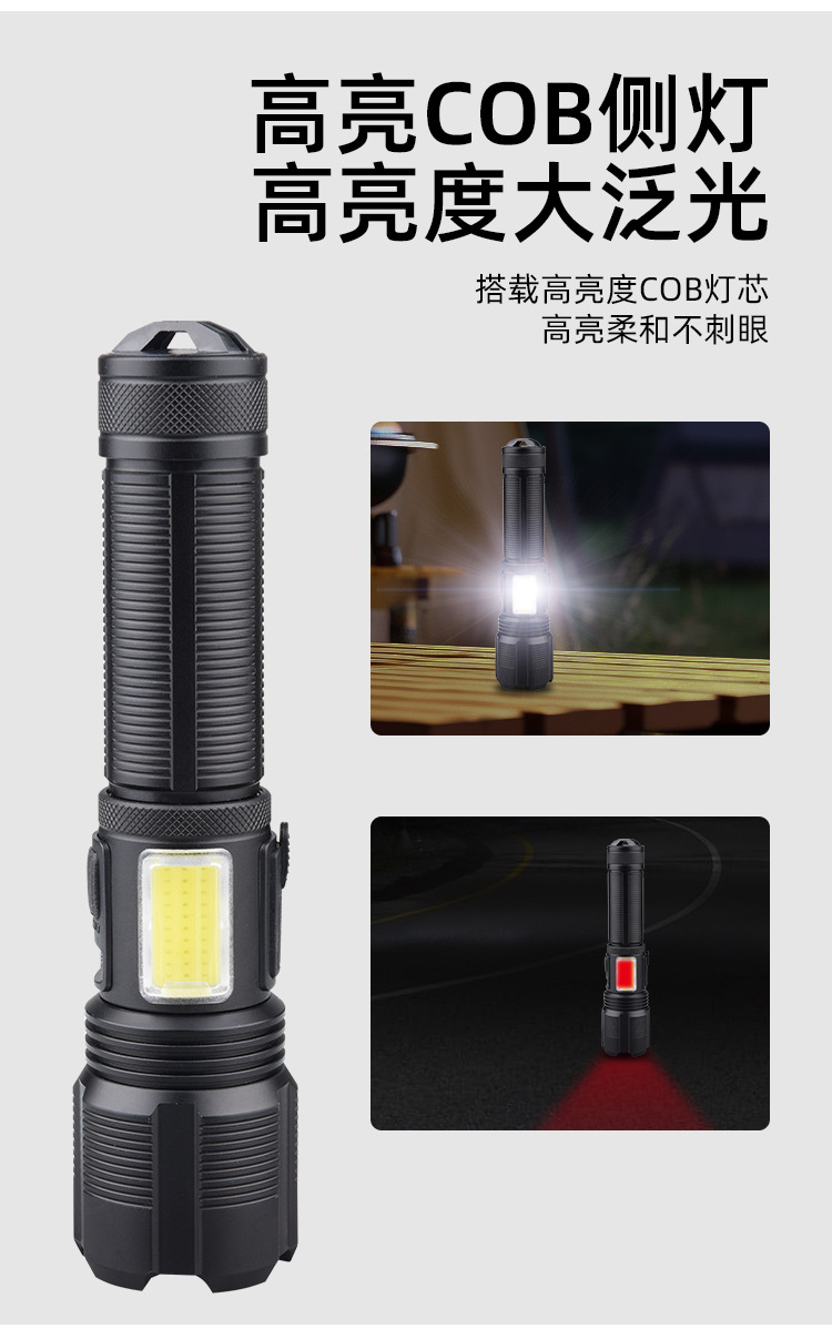 强光手电筒TYPE-C充电长续航户外变焦远射多功能防水铝合金照明灯详情7