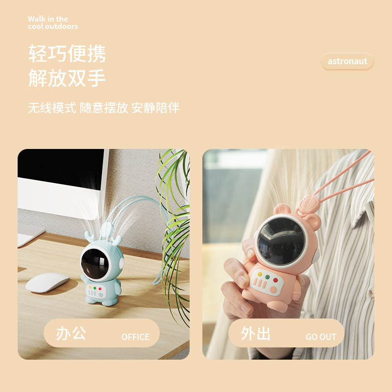 USB风扇、迷你风扇实物图