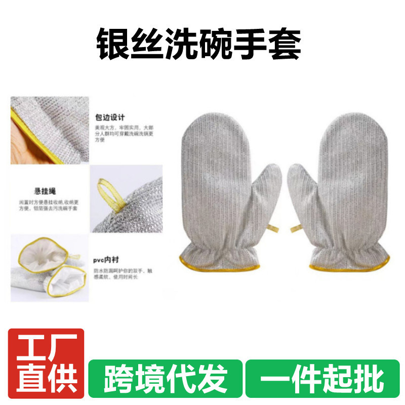 防溅油手套/七仙女胶手套/便宜/塑胶伞/日本产品图