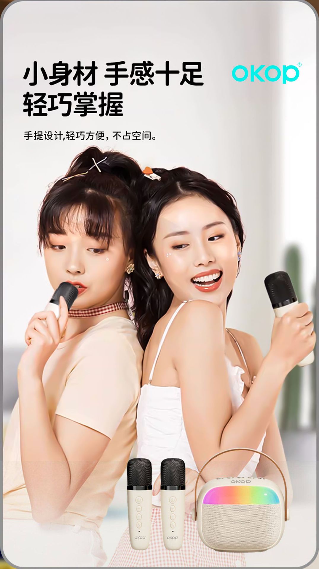 The K08 Bluetooth speaker, karaoke mini speaker, RGB ambient light, ultra-long battery life, subwoofer with dual labels, is selling well across borders pic 14