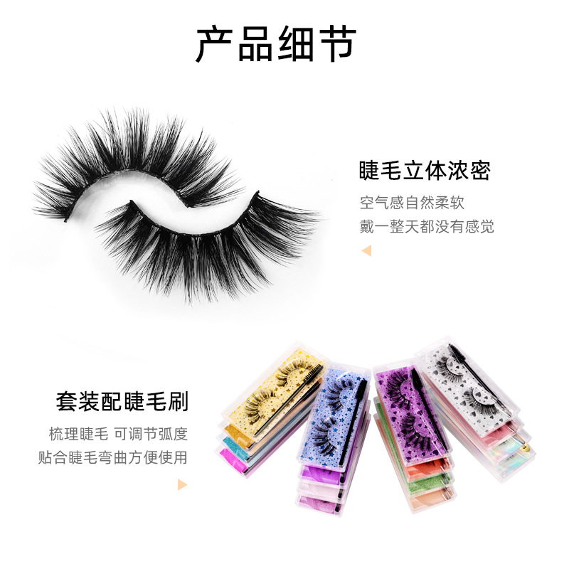 shanilak factory wholesale new 3D color base card false eyelash with mascara brush natural thickening European and American style false eyelash set details Picture