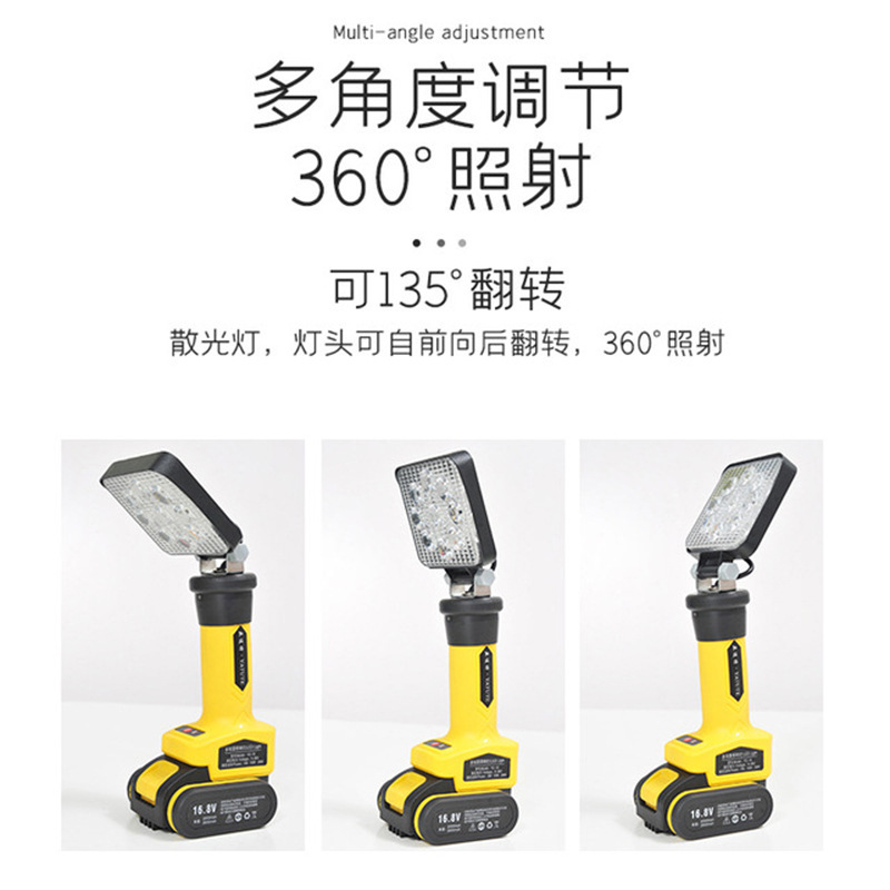 LED照明超亮强光防水停电探照应急灯移动便携露营充电警示投光灯