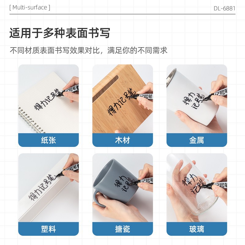 记号笔实物图