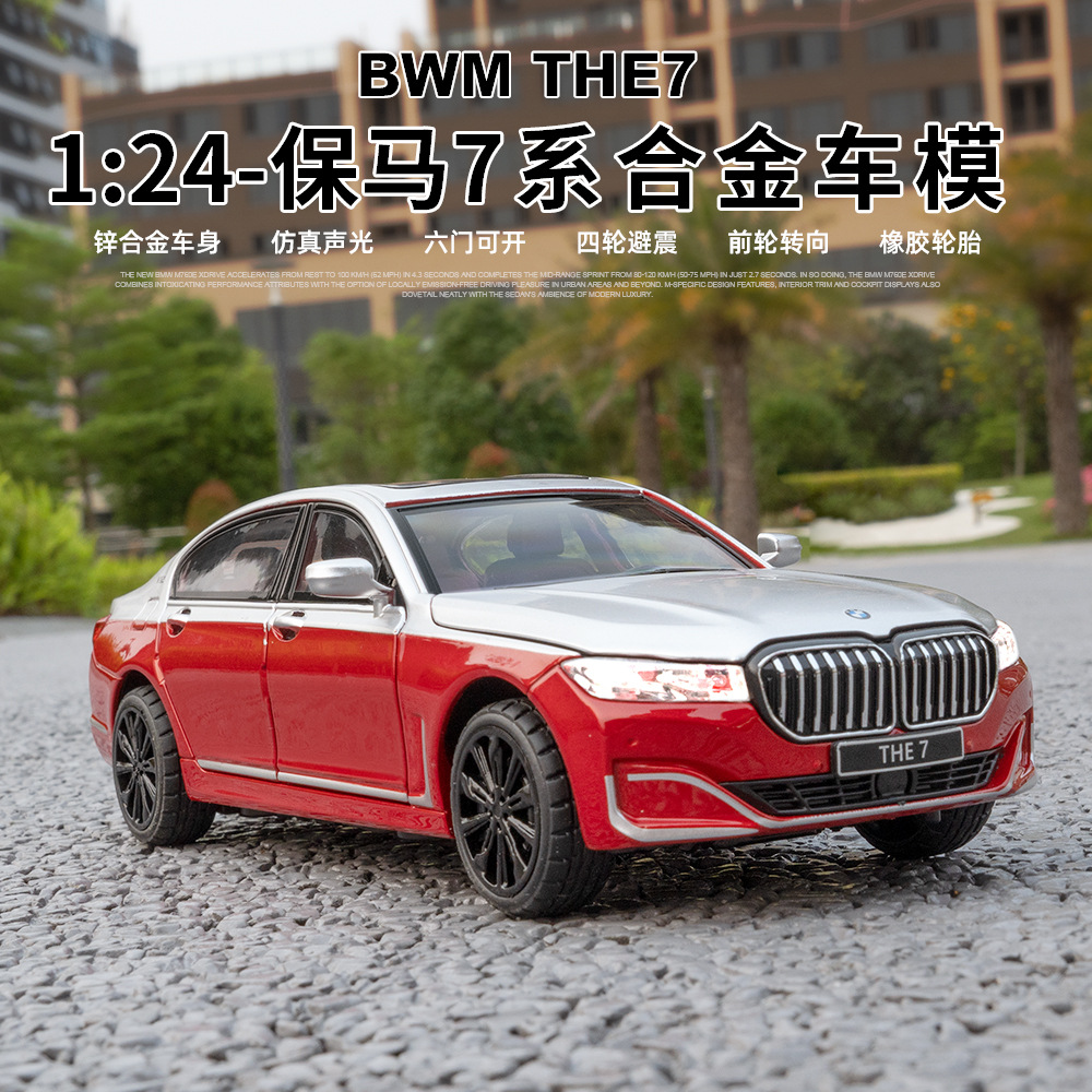 Wholesale and consignment of 760LI alloy car model ornaments and children's toys with a scale of 1:24 details Picture