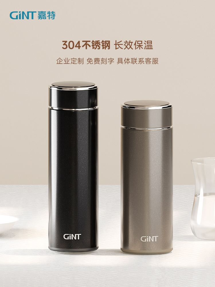 Gint Garte Vacuum Stainless Steel Portable Thermos Cup Business Personality Fashion Male And Female Students Thermos Cup 290Ml