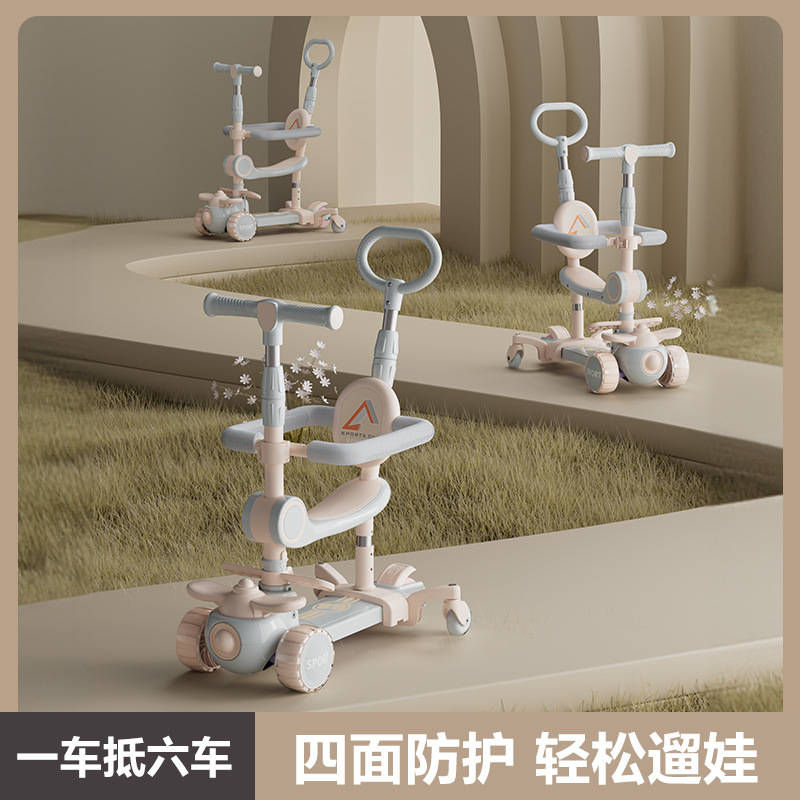 儿童滑板车实物图