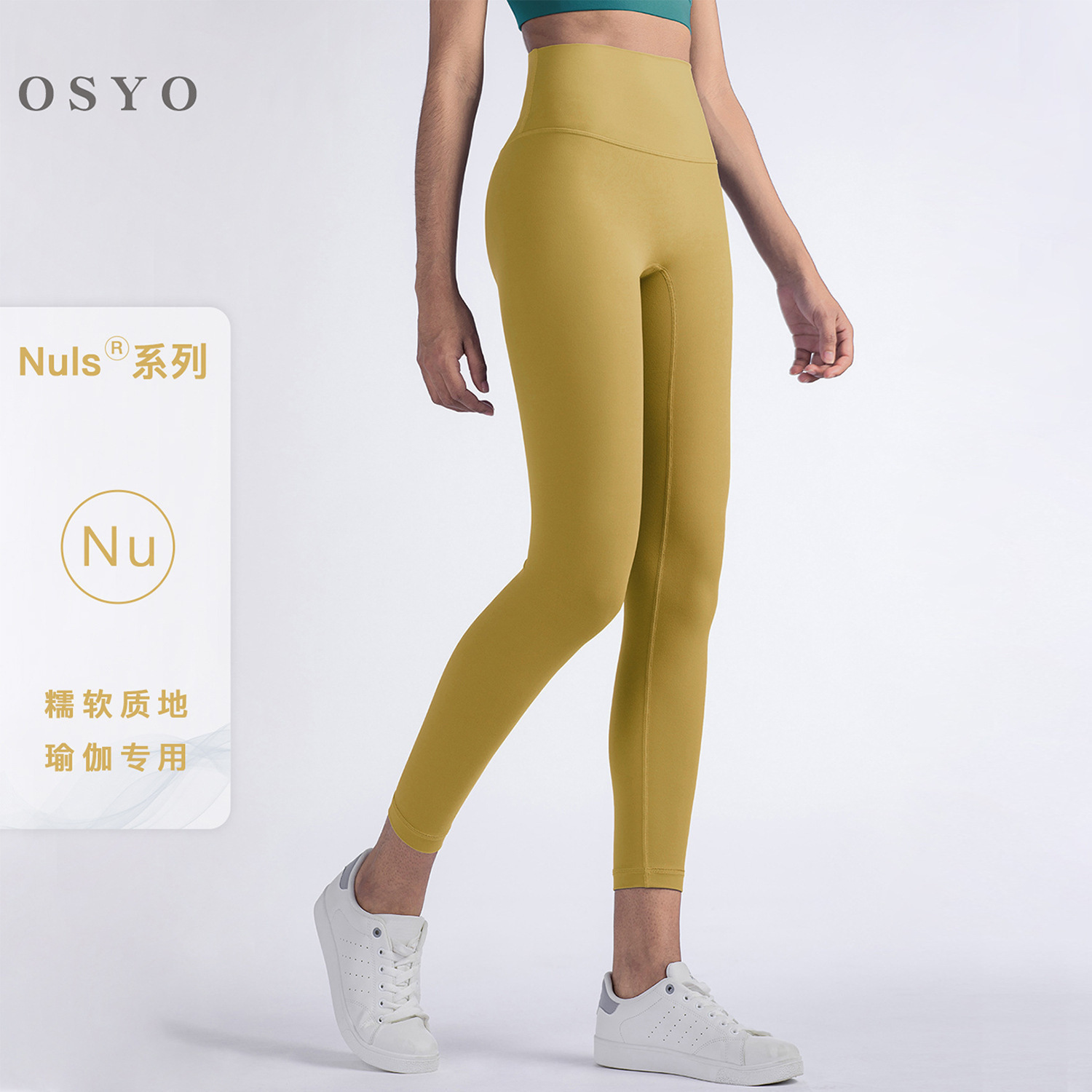 NULS yoga wear pants without awkward lines, fitness pants, tight peach, hip-lifting, high-waisted, nude yoga pants for women