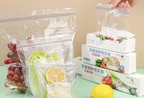Ziploc bag Food bag