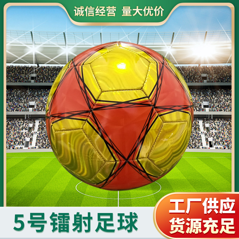 足球/2号足球/运动服饰/各式球类/儿童紧身速干衣产品图