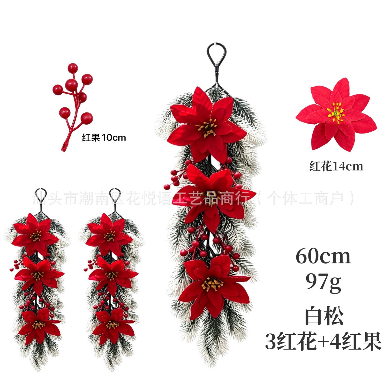 Amazon cross-border exclusive supply and delivery of faux poinsiana Christmas pendants, pine needle and red fruit decorations, 60cm festive ornaments Application Scenario