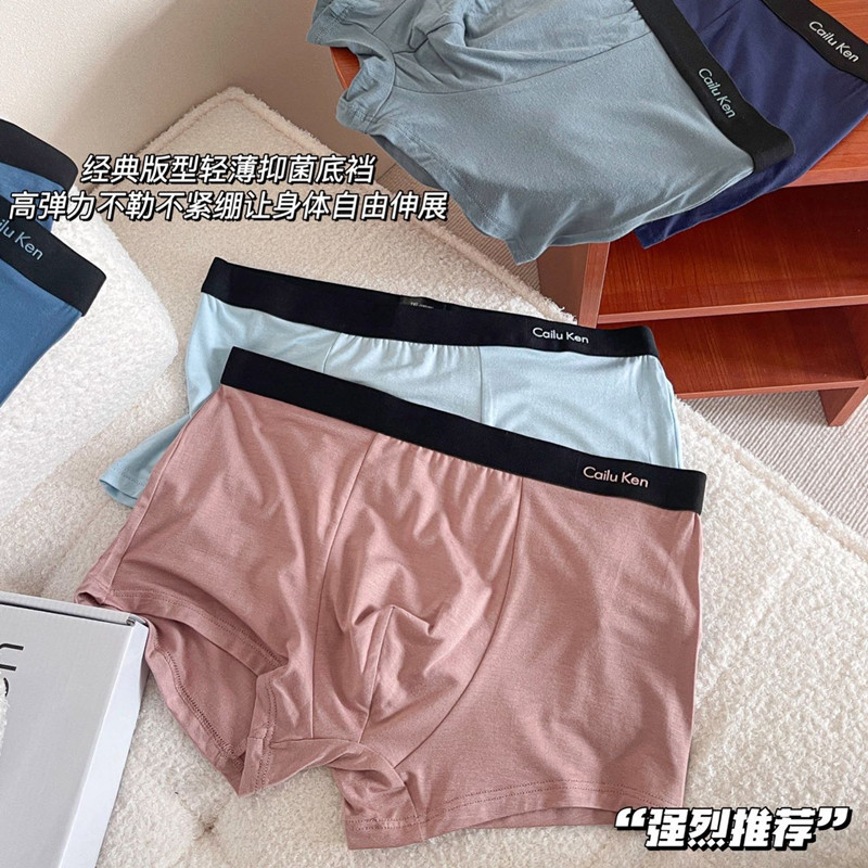 Men's Modal Boxer Briefs Breathable And Comfortable Panties Graphene Antibacterial Crotch Boxer Shorts Head Men Quick Dry Specification drawing