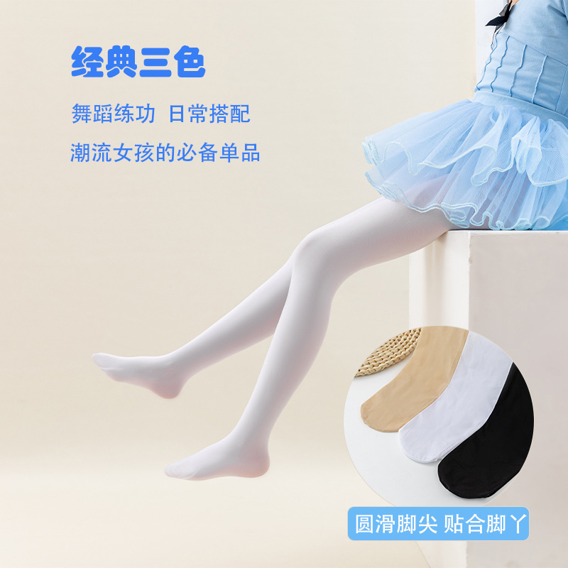 儿童舞蹈袜春细节图