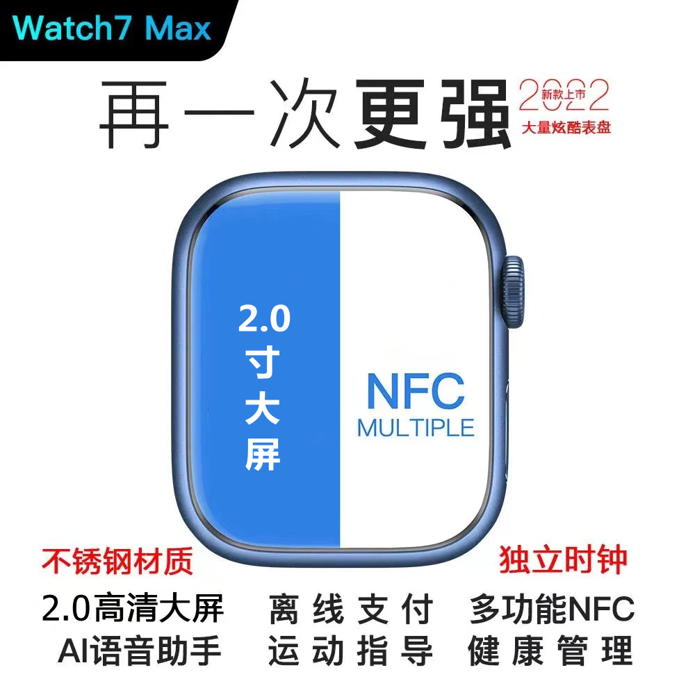 华强北S8智能手表2.25寸 NFC心率血压监测适用于苹果安卓蓝牙通话详情图2