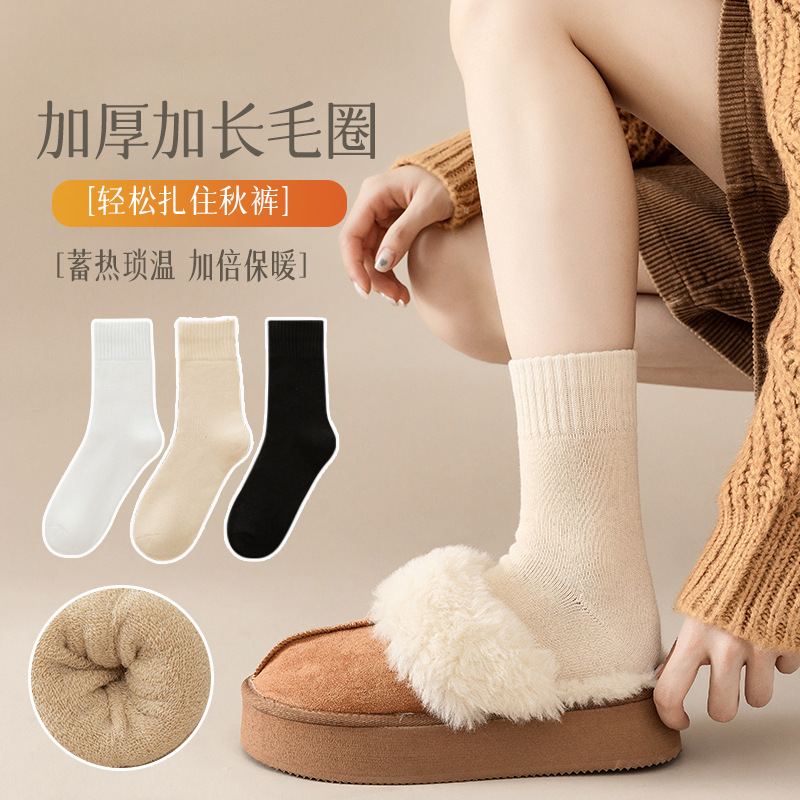 Sock stall, one-piece consignment, thick socks, women's long socks, winter fleece and thickened warm mid-calf socks, women's solid-colored loop socks, towels, floor socks, one-piece consignment