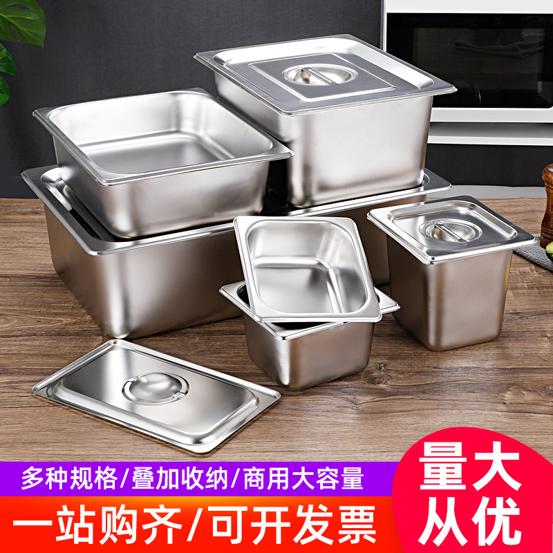 304 stainless steel portion basin, thickened 1/1 portion basin, 1/9 portion plates, commercial buffet basin with lid, square basin