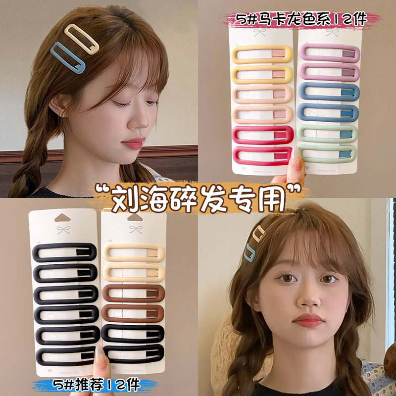 简约发夹女后脑勺碎发bb夹子前额侧边刘海夹发卡儿童头饰夏季大号细节图