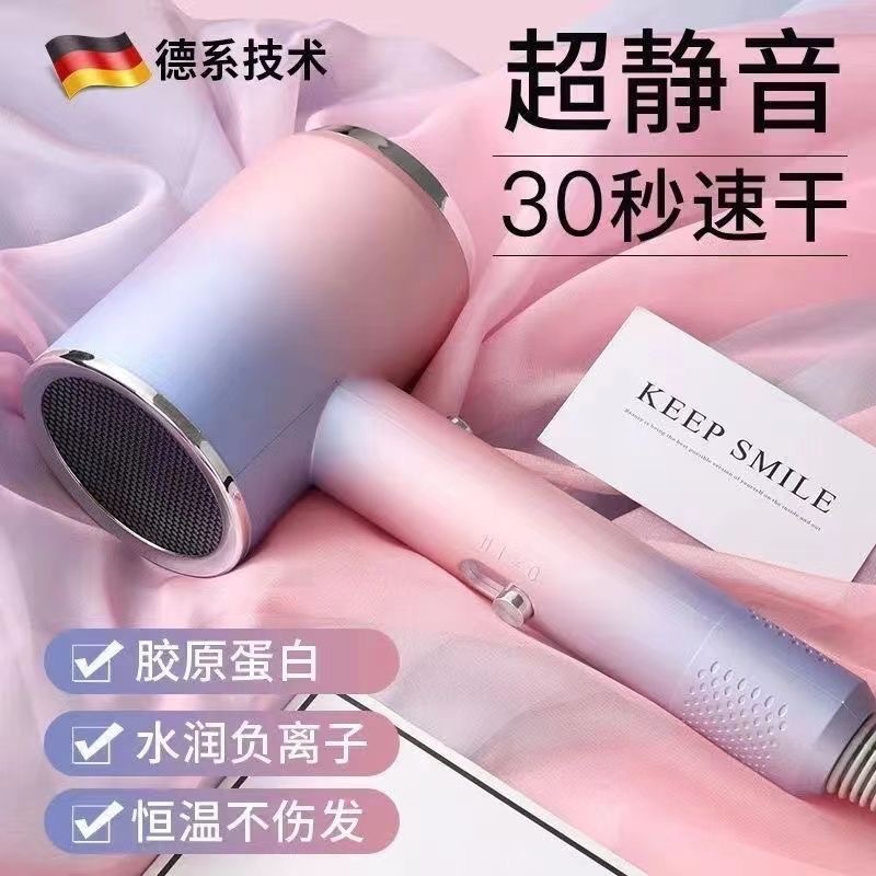厂家直销大功率吹风机吹风筒蓝光负离子护发跨境宿舍电商可用