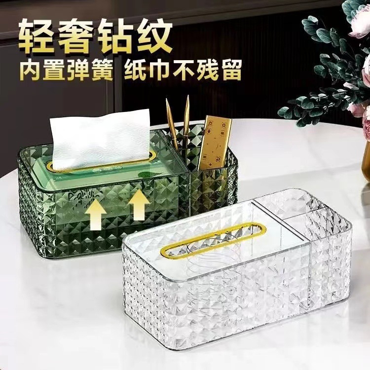 轻奢风纸巾盒客厅家用多功能弹簧自动抽纸盒高档茶几纸巾盒创意