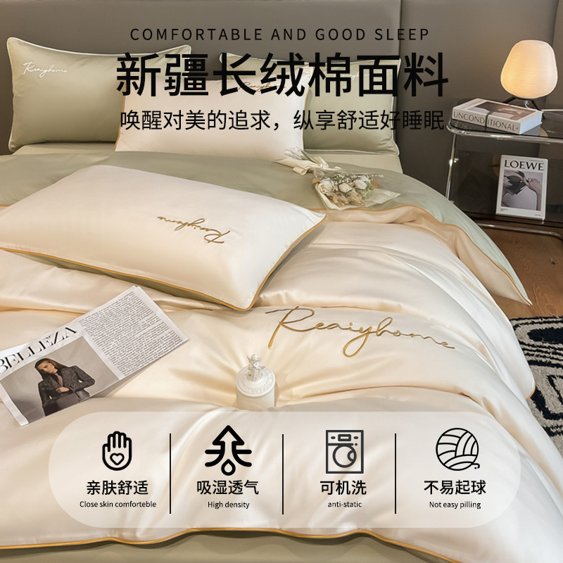 Light luxury 60-count long-staple cotton four-piece set, pure cotton bed sheet and duvet cover, high-end bed hat style, dormitory bedding three-piece set 4 Specification image
