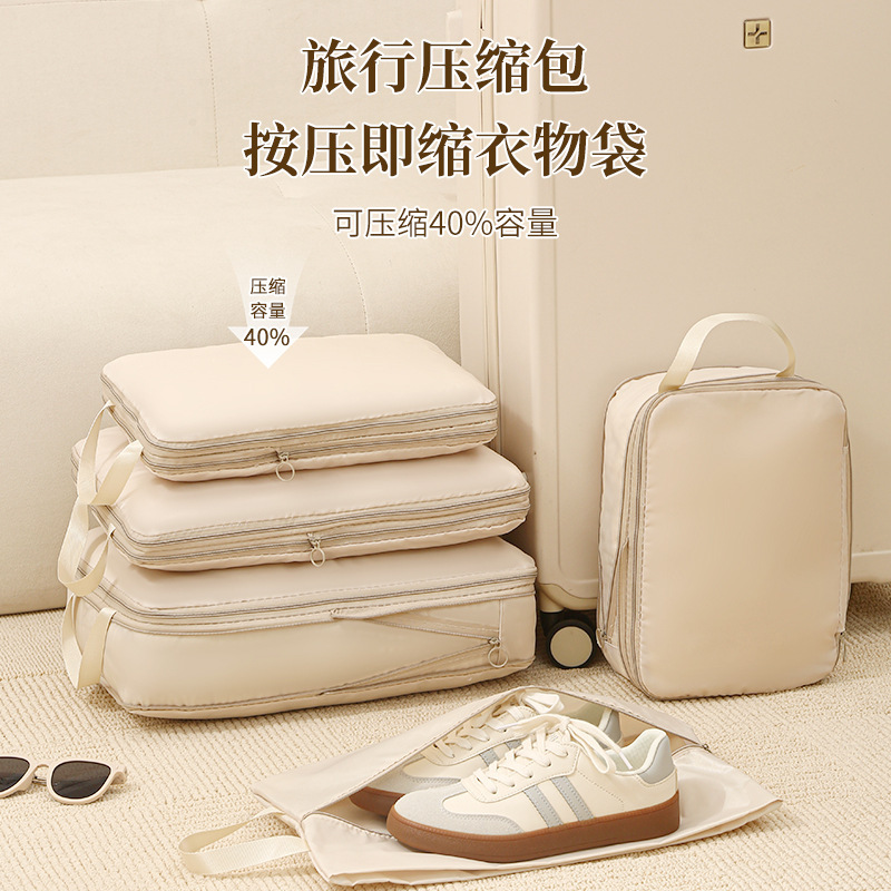 Travel storage bag, portioning bag, multi-functional clothes, suitcase packing bag, organizing bag, seven-piece set, compressible storage bag