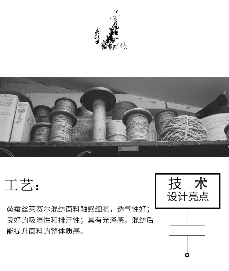 现货夏季新款圆领桑蚕丝条纹T恤宽松短袖镂空显瘦高级感上衣女装详情5