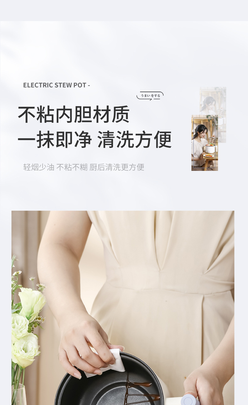 hd多功能电煮锅1-2人家用宿舍小煮锅上蒸下煮电火锅电锅一体多用详情13