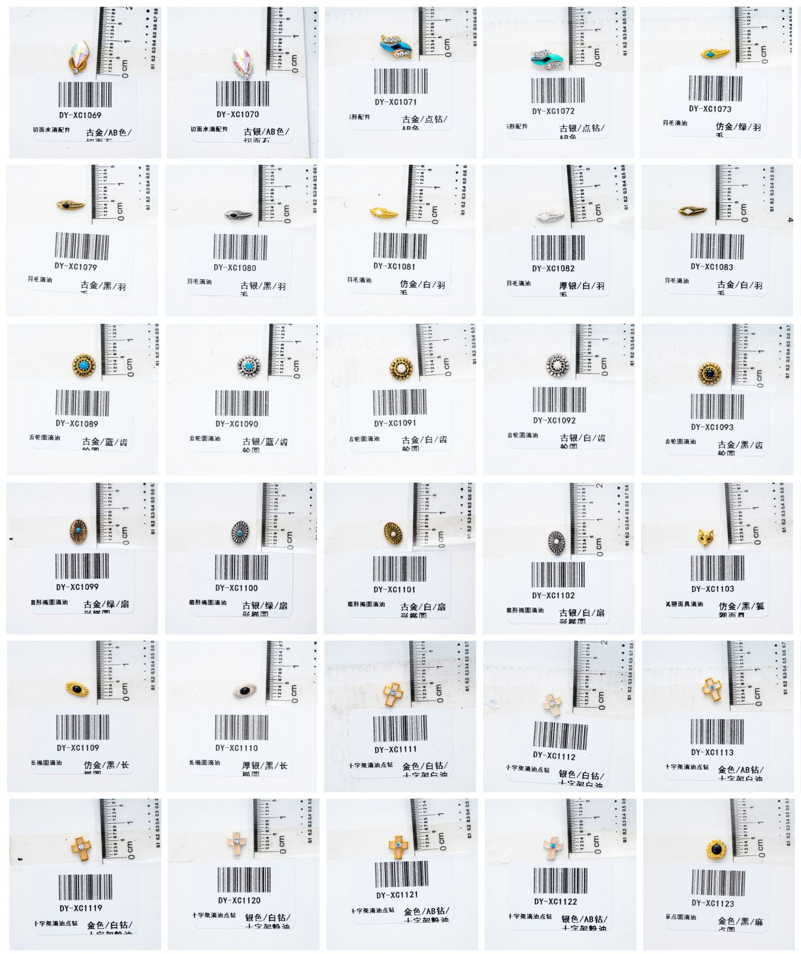 新款蝴蝶结复古滴油美甲饰品 金银色金属水滴方块指甲滴油饰品详情9