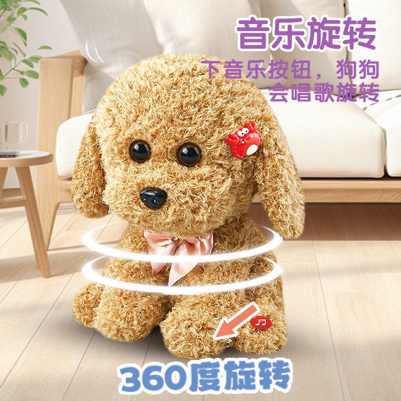 Children's toy dogs that can walk and bark, baby simulation electric plush puppies, cute pet gifts for boys and girls Application Scenario