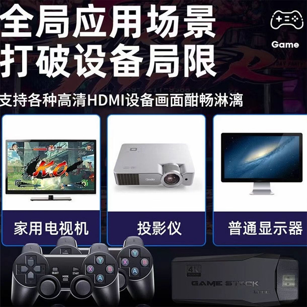 International M8 ностальгический ретро-аркадная игра HDMI hd 2.4G беспроводная игровая приставка для двух человек pic 8