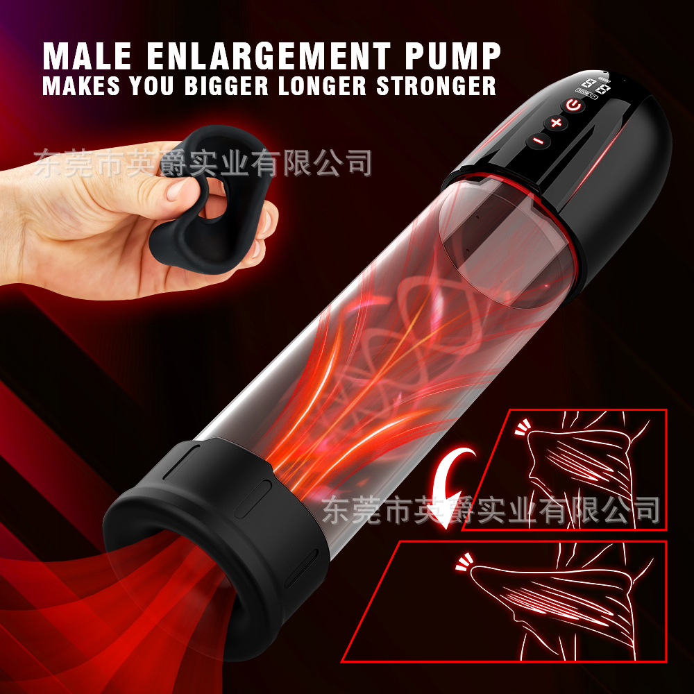 男性自慰飞机杯训练按摩器全自动拉伸锻炼增大吮吸器成人用品