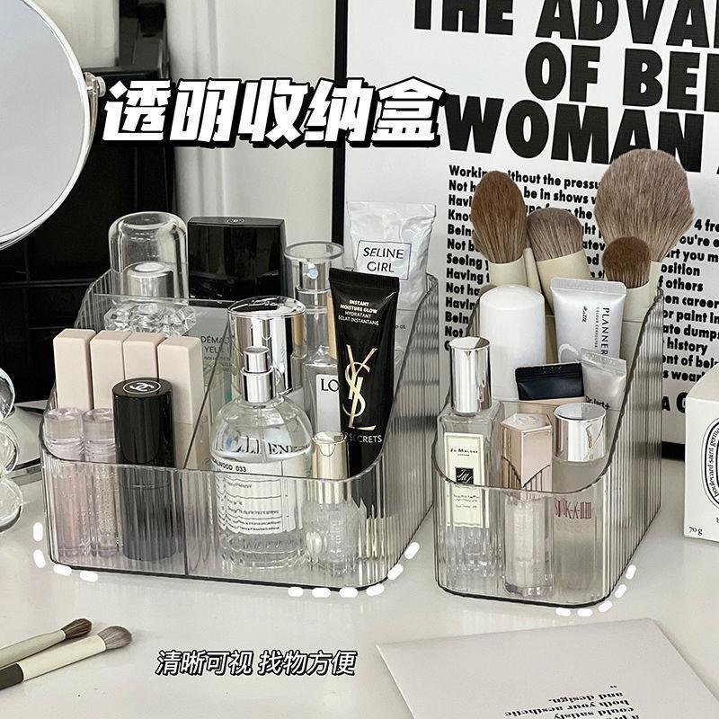 高级感化妆刷收纳盒口红亚克力护肤品桌上梳妆台桌面笔筒箱置物架产品图