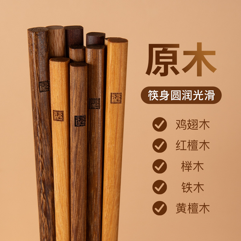 筷子/不锈钢筷子/一次性筷子/餐具筷子/一次性竹筷子产品图