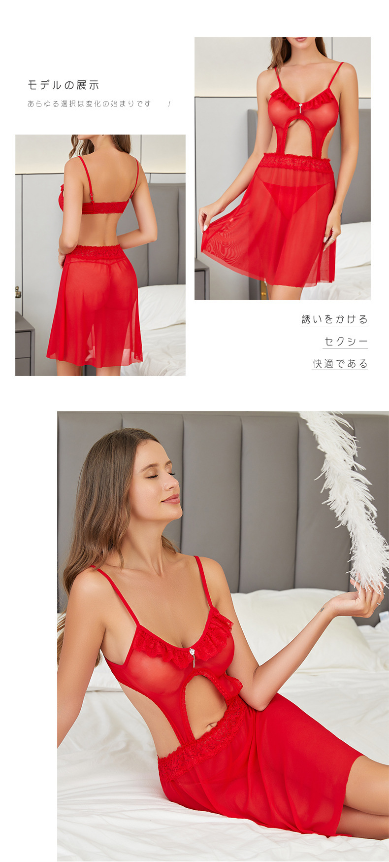 性感露腰镂空诱惑睡裙夏季露背欧美诱人网纱蕾丝女士情趣内衣详情12