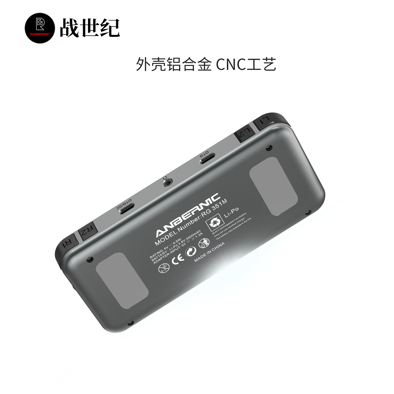 التسويق المباشر من جانب المصنع هو جهاز WiFi PSP PSP Cyster Child Minernic من طراز RG351m في زمن الحرب Anbernic من الجودة details Picture