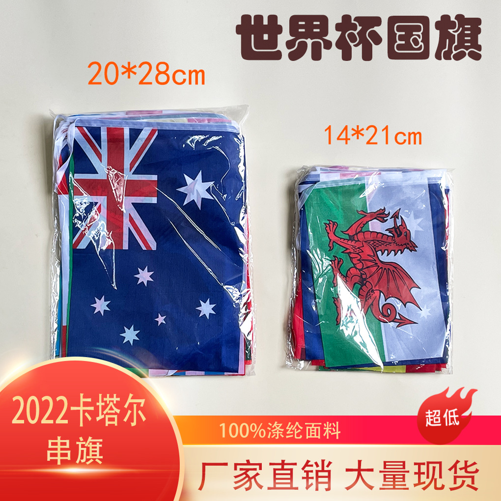 跨境现货32细节图