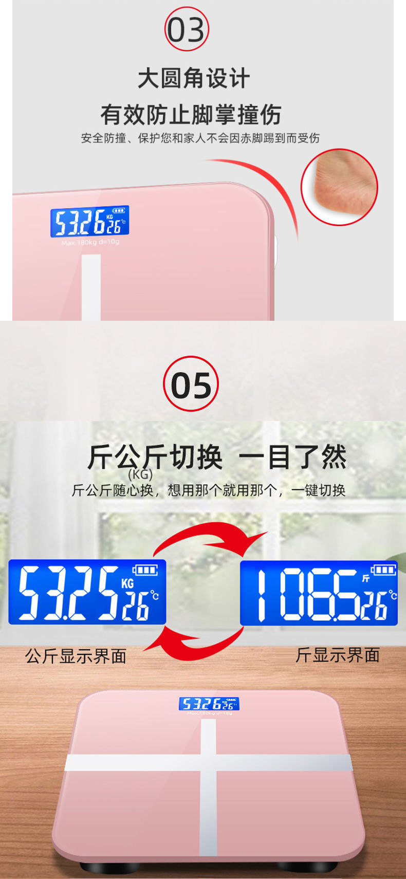 玻璃体重秤电子秤体重秤人体充电款高精准一个起批家用体重计详情8