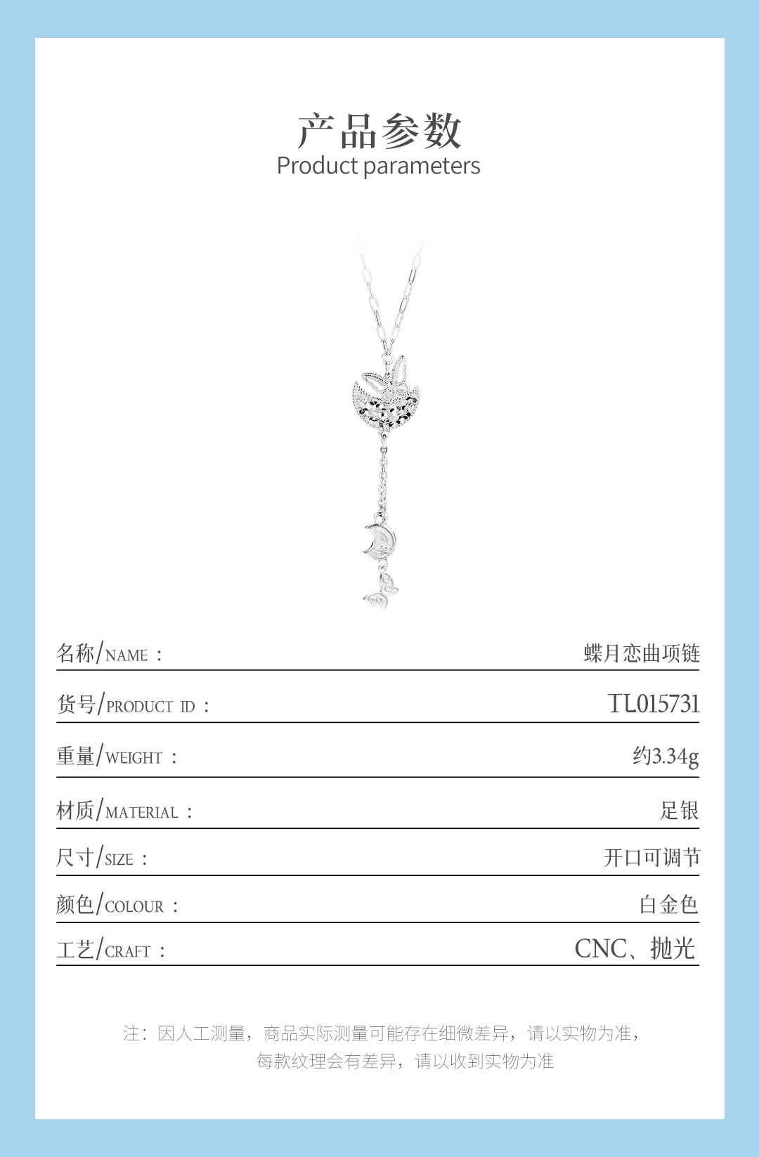 时尚不锈钢珍珠水钻瓜链项链女简约百搭首饰潮流配饰首饰项链首饰详情5