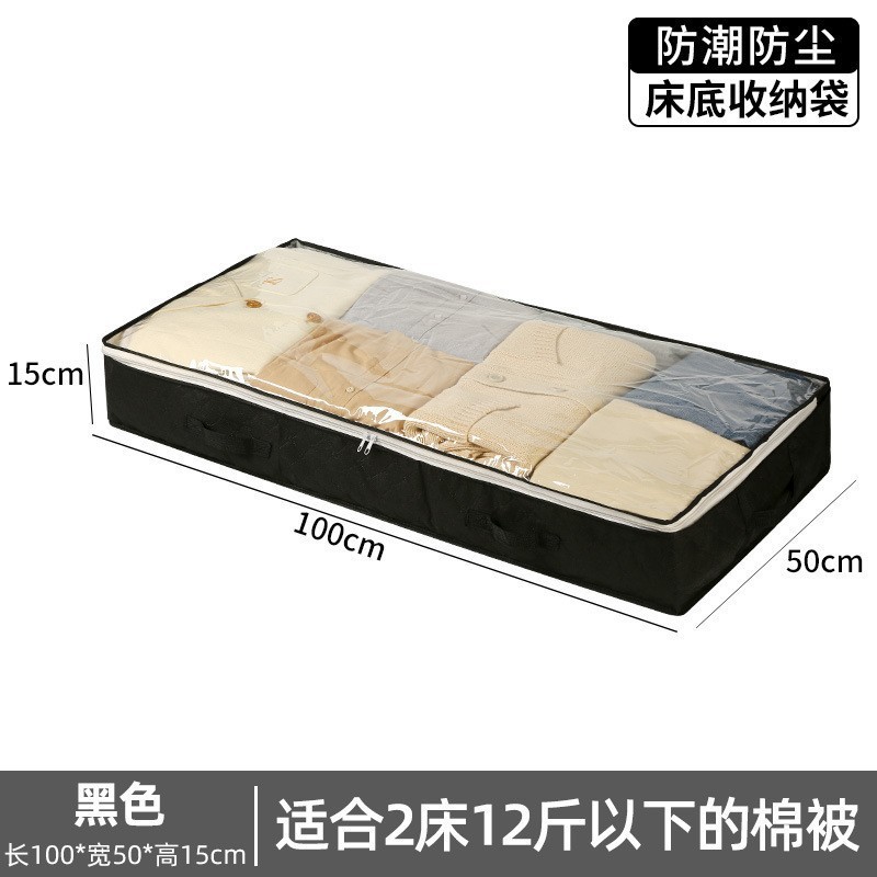 跨境家居用品多用途无纺布手提袋大容量收纳箱整理储物收纳袋详情11