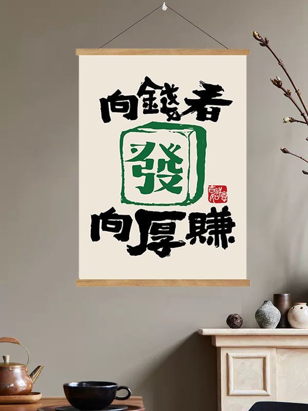 现代装饰画实物图