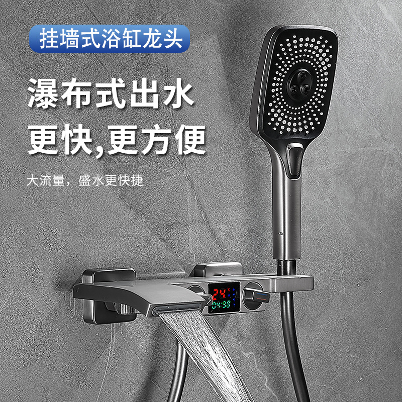 All Copper Gun Gray Digital Display Shower Shower Set Bathroom Wall Hanging Waterfall Bathtub Bathroom Hot And Cold Faucet details Picture