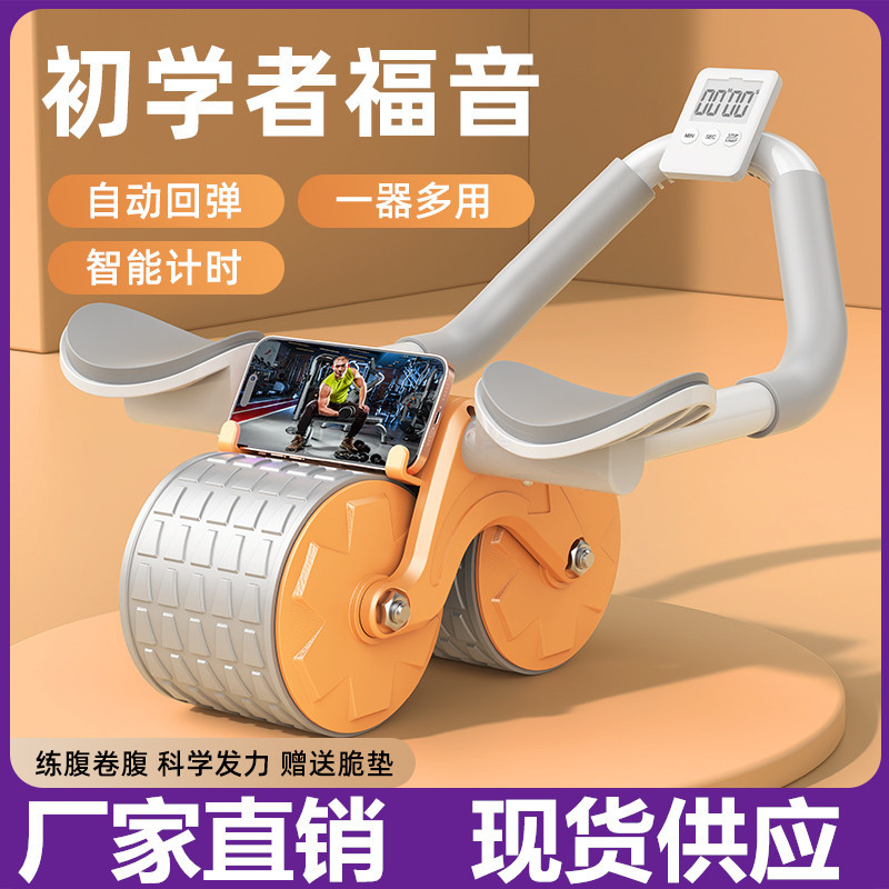 2025智能新款爆款双轮健腹轮网络热销腹肌轮户外居家可用新手锻炼