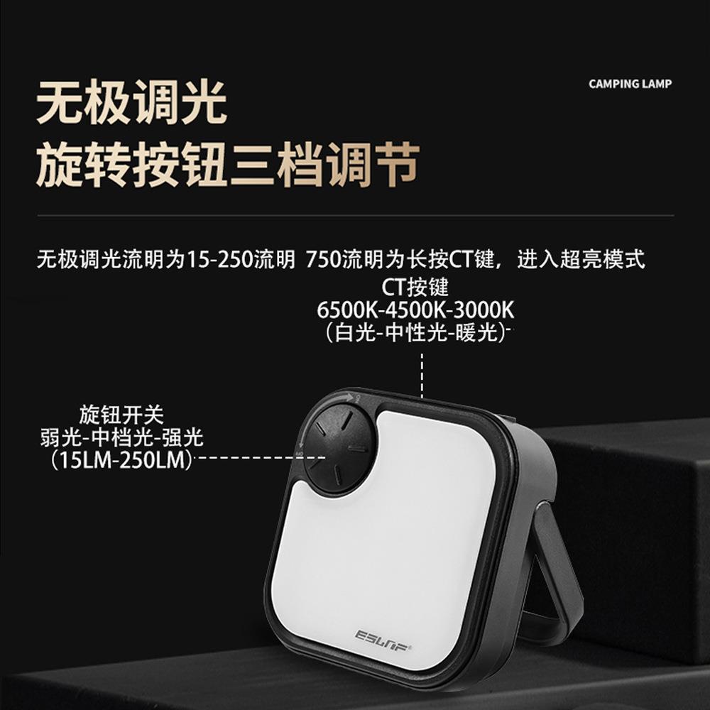 Camping Light Tent Light Multi-Functional Emergency Working Light Convenient Solar Charging High-Light Led Outdoor Camping Light Application Scenario